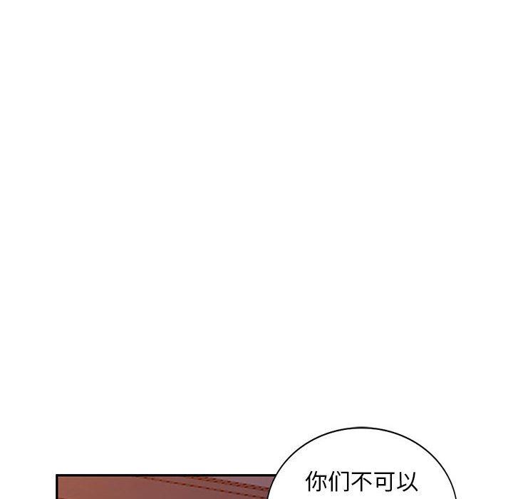 [韩国漫画] 我的继母是寡妇 剧情,熟女人妻,巨乳大奶#[152P]-54