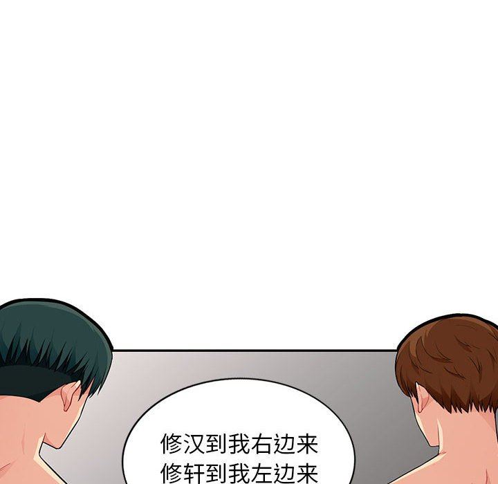 [韩国漫画] 我的继母是寡妇 剧情,熟女人妻,巨乳大奶#[152P]-56
