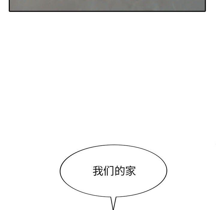 [韩国漫画] 我的继母是寡妇 剧情,熟女人妻,巨乳大奶#[152P]-6