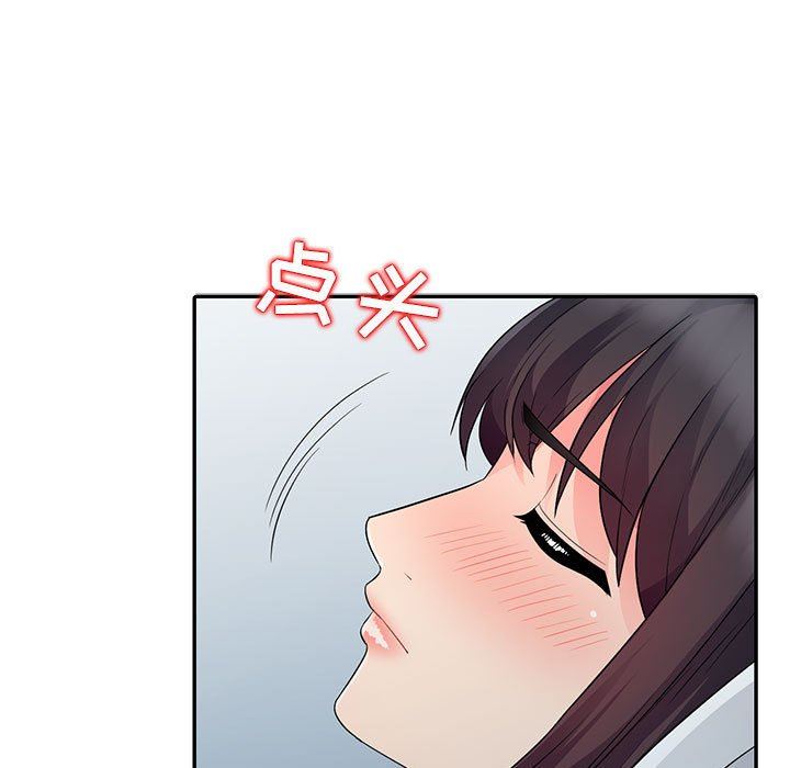 [韩国漫画] 我的继母是寡妇 剧情,熟女人妻,巨乳大奶#[152P]-65