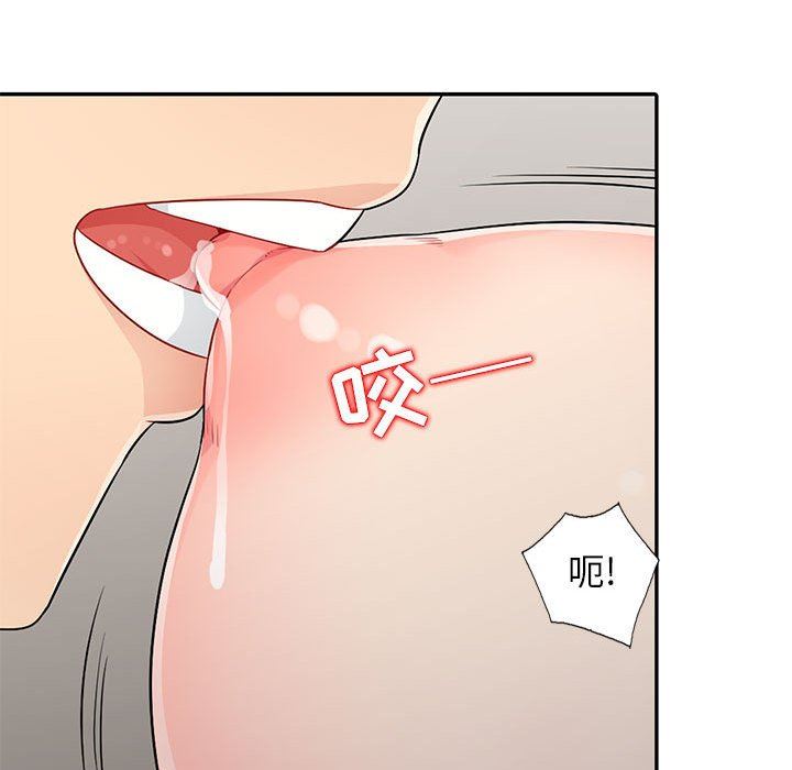 [韩国漫画] 我的继母是寡妇 剧情,熟女人妻,巨乳大奶#[152P]-85