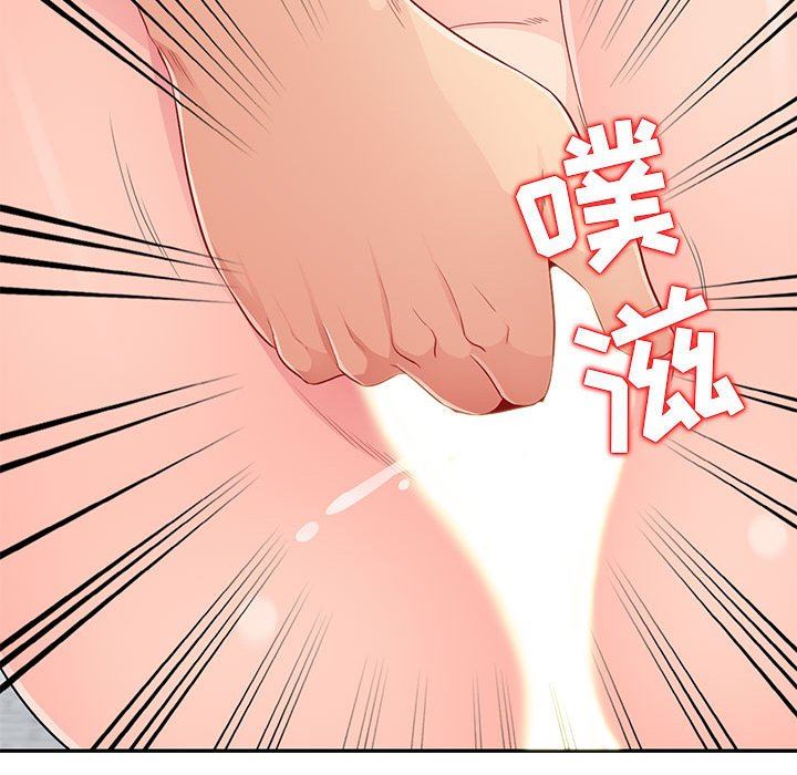 [韩国漫画] 我的继母是寡妇 剧情,熟女人妻,巨乳大奶#[152P]-94