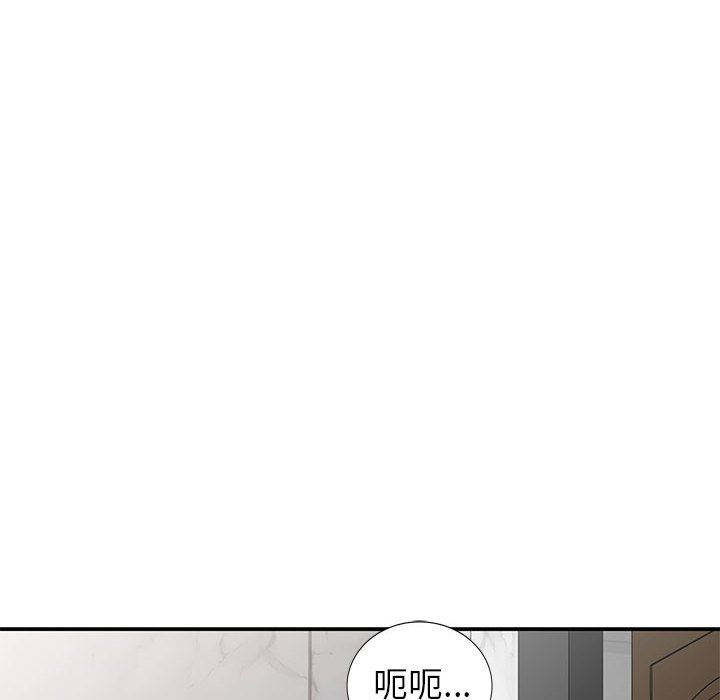 [韩国漫画] 我的继母是寡妇 剧情,熟女人妻,巨乳大奶#[155P]-107