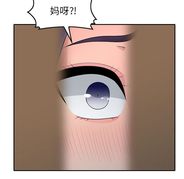 [韩国漫画] 我的继母是寡妇 剧情,熟女人妻,巨乳大奶#[155P]-112