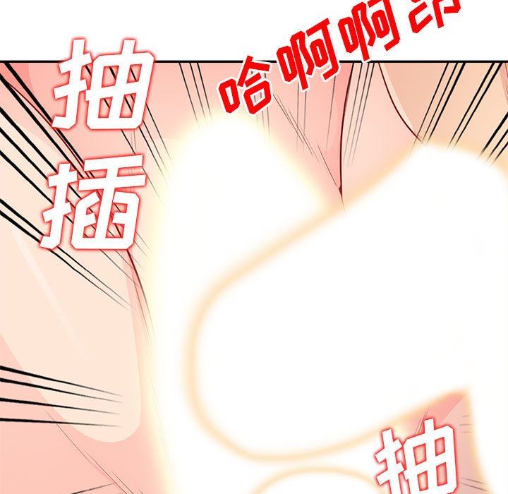 [韩国漫画] 我的继母是寡妇 剧情,熟女人妻,巨乳大奶#[155P]-114