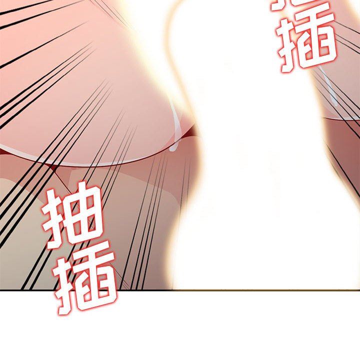 [韩国漫画] 我的继母是寡妇 剧情,熟女人妻,巨乳大奶#[155P]-115