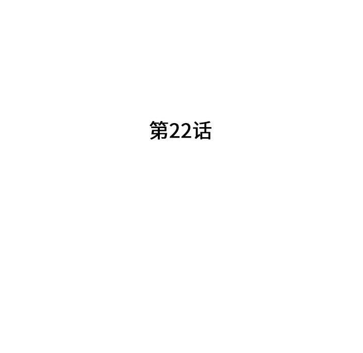 [韩国漫画] 我的继母是寡妇 剧情,熟女人妻,巨乳大奶#[155P]-13
