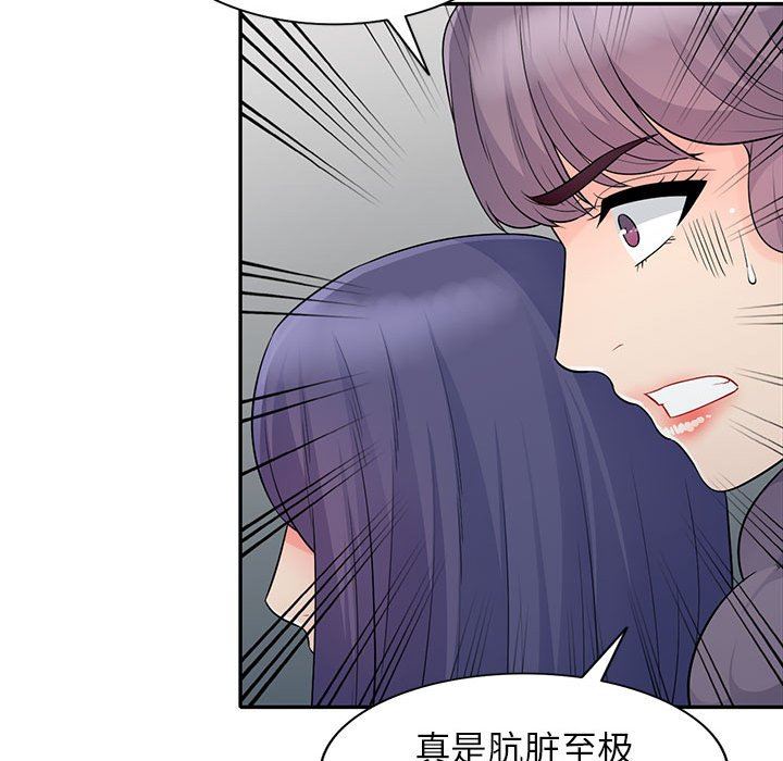 [韩国漫画] 我的继母是寡妇 剧情,熟女人妻,巨乳大奶#[155P]-139