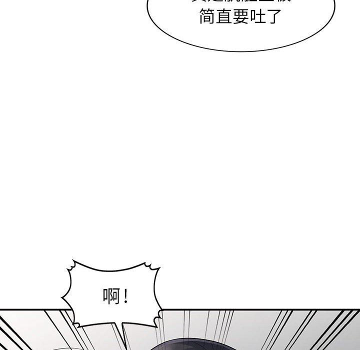 [韩国漫画] 我的继母是寡妇 剧情,熟女人妻,巨乳大奶#[155P]-140