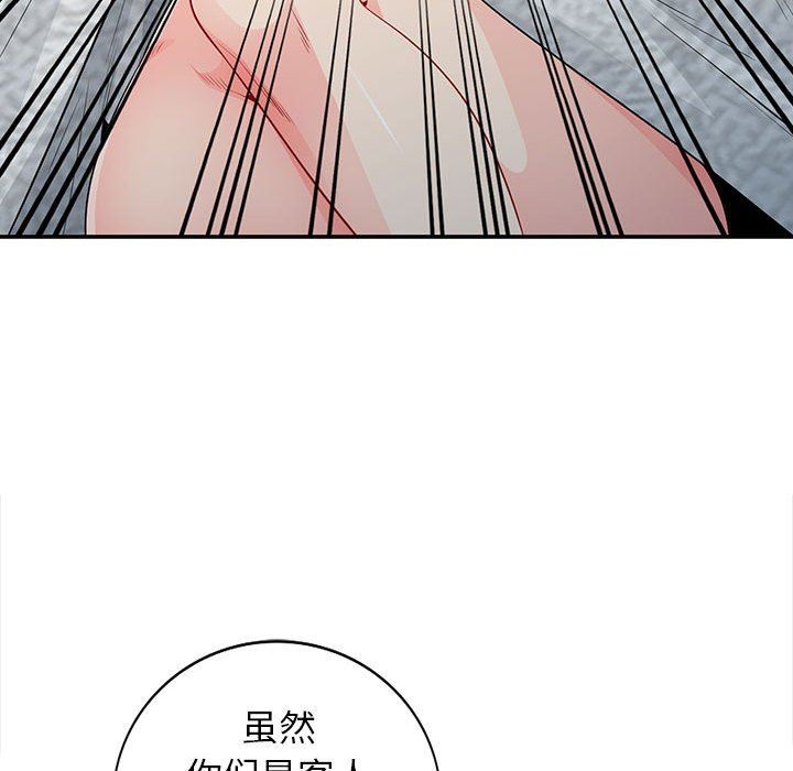 [韩国漫画] 我的继母是寡妇 剧情,熟女人妻,巨乳大奶#[155P]-142