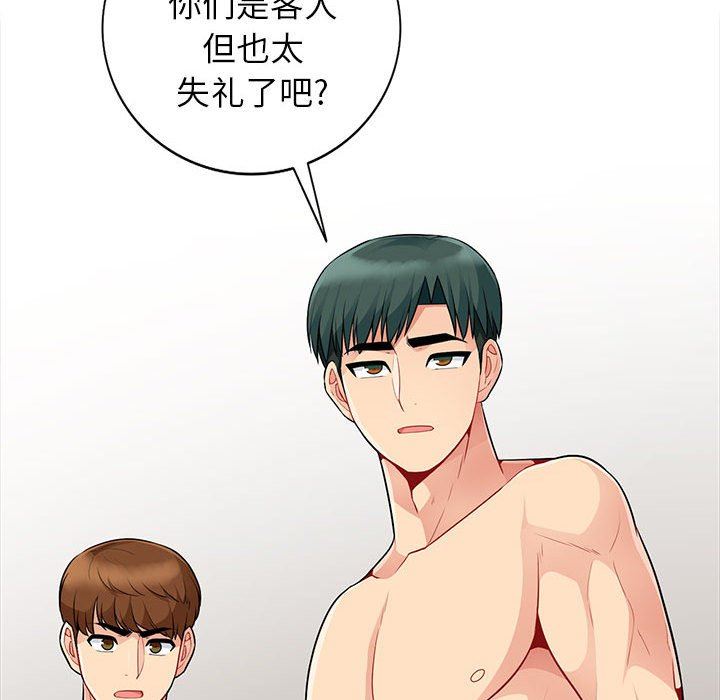 [韩国漫画] 我的继母是寡妇 剧情,熟女人妻,巨乳大奶#[155P]-143