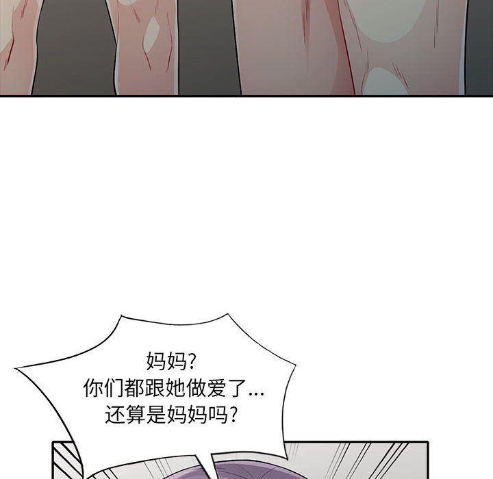 [韩国漫画] 我的继母是寡妇 剧情,熟女人妻,巨乳大奶#[155P]-145