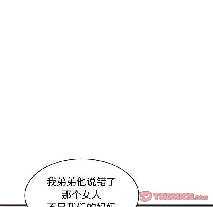 [韩国漫画] 我的继母是寡妇 剧情,熟女人妻,巨乳大奶#[155P]-147