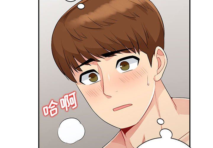 [韩国漫画] 我的继母是寡妇 剧情,熟女人妻,巨乳大奶#[155P]-2