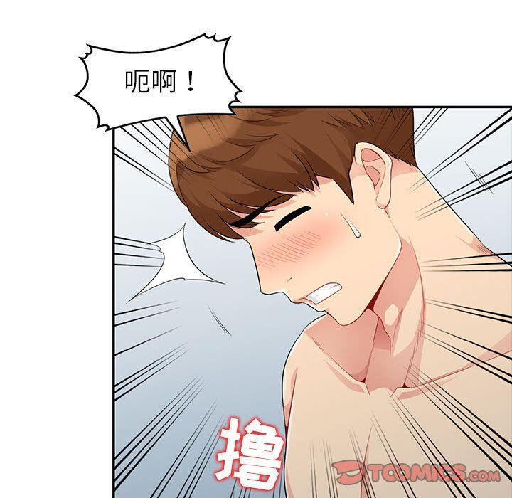 [韩国漫画] 我的继母是寡妇 剧情,熟女人妻,巨乳大奶#[155P]-21
