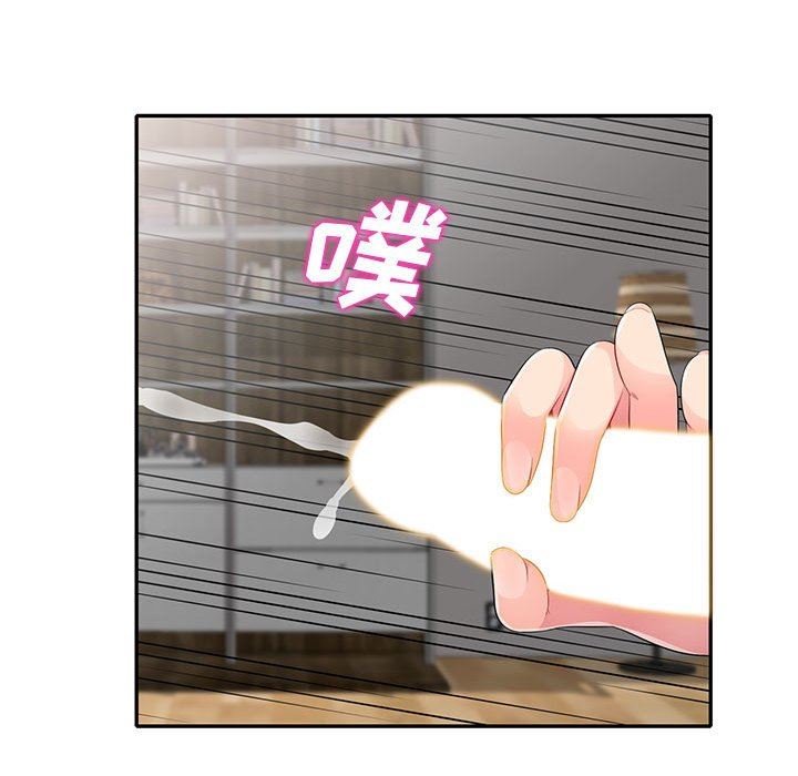 [韩国漫画] 我的继母是寡妇 剧情,熟女人妻,巨乳大奶#[155P]-23