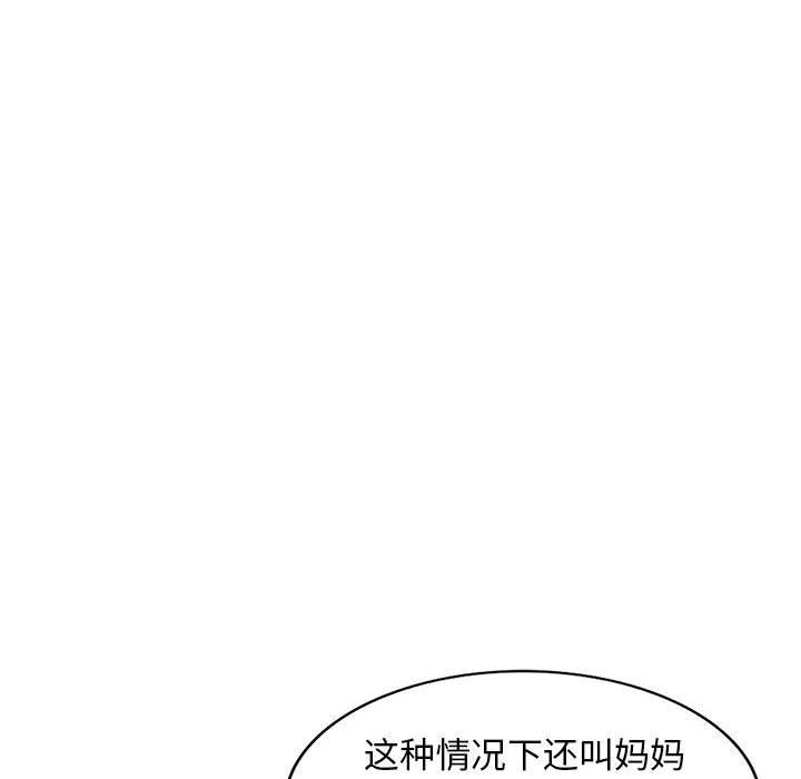 [韩国漫画] 我的继母是寡妇 剧情,熟女人妻,巨乳大奶#[155P]-31