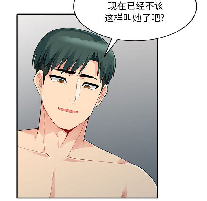[韩国漫画] 我的继母是寡妇 剧情,熟女人妻,巨乳大奶#[155P]-32