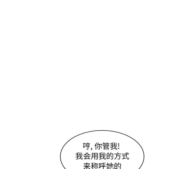 [韩国漫画] 我的继母是寡妇 剧情,熟女人妻,巨乳大奶#[155P]-33