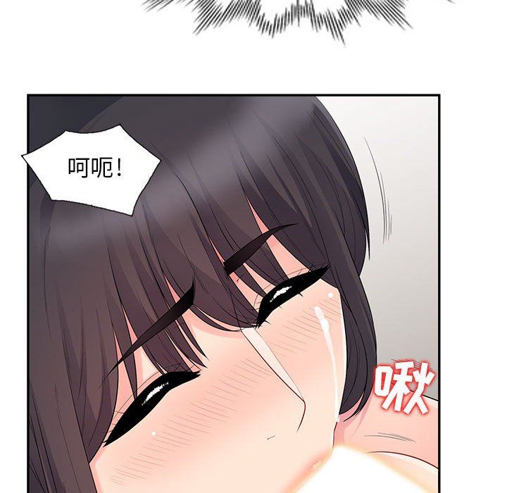 [韩国漫画] 我的继母是寡妇 剧情,熟女人妻,巨乳大奶#[155P]-43