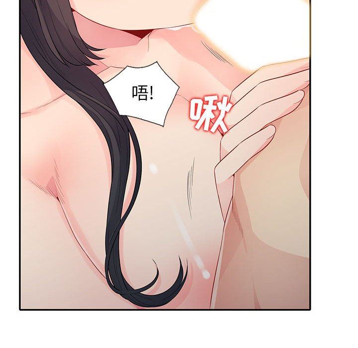 [韩国漫画] 我的继母是寡妇 剧情,熟女人妻,巨乳大奶#[155P]-44