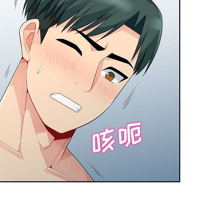 [韩国漫画] 我的继母是寡妇 剧情,熟女人妻,巨乳大奶#[155P]-46