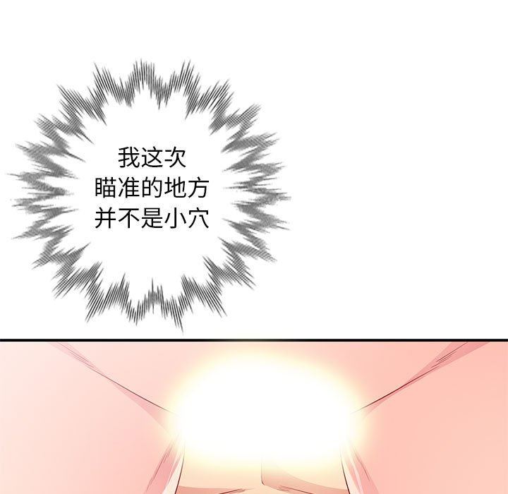 [韩国漫画] 我的继母是寡妇 剧情,熟女人妻,巨乳大奶#[155P]-50