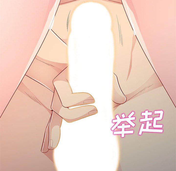[韩国漫画] 我的继母是寡妇 剧情,熟女人妻,巨乳大奶#[155P]-51