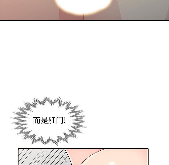 [韩国漫画] 我的继母是寡妇 剧情,熟女人妻,巨乳大奶#[155P]-52