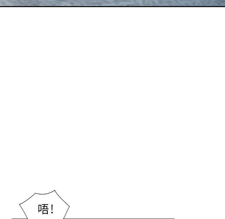 [韩国漫画] 我的继母是寡妇 剧情,熟女人妻,巨乳大奶#[155P]-59