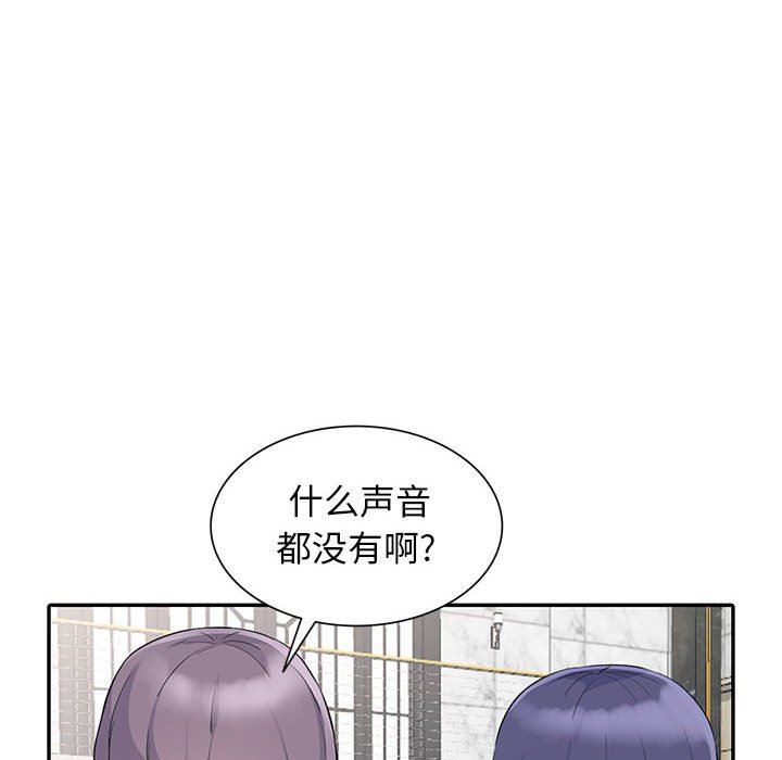 [韩国漫画] 我的继母是寡妇 剧情,熟女人妻,巨乳大奶#[155P]-6