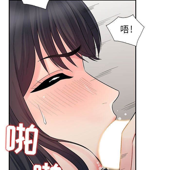 [韩国漫画] 我的继母是寡妇 剧情,熟女人妻,巨乳大奶#[155P]-60