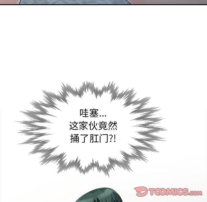 [韩国漫画] 我的继母是寡妇 剧情,熟女人妻,巨乳大奶#[155P]-66