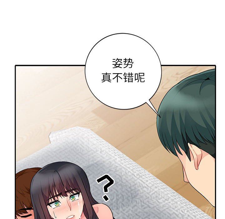 [韩国漫画] 我的继母是寡妇 剧情,熟女人妻,巨乳大奶#[155P]-74