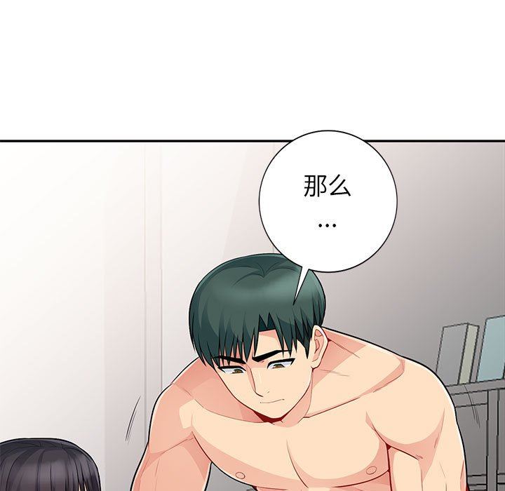 [韩国漫画] 我的继母是寡妇 剧情,熟女人妻,巨乳大奶#[155P]-77
