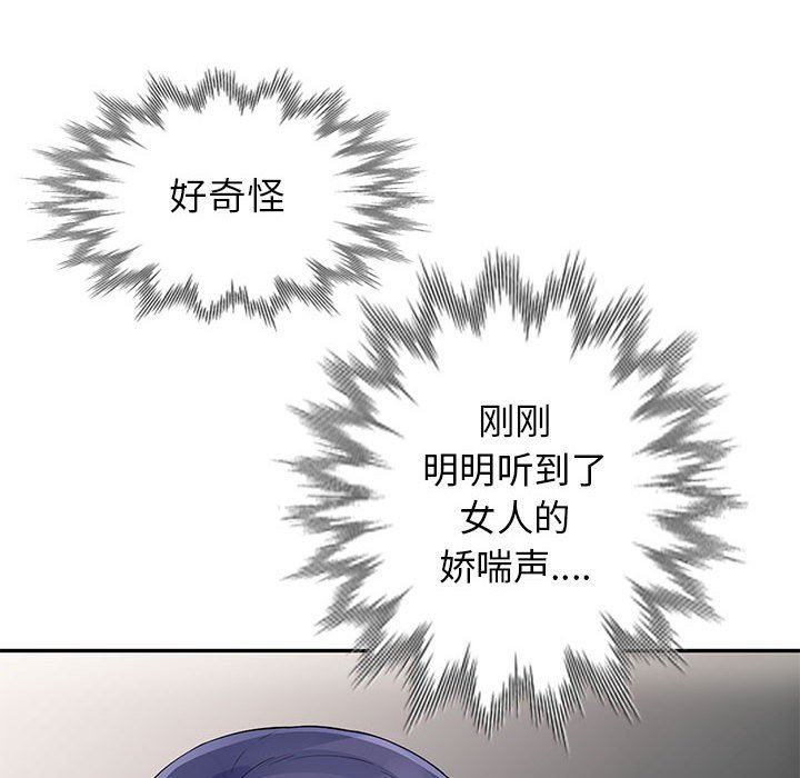 [韩国漫画] 我的继母是寡妇 剧情,熟女人妻,巨乳大奶#[155P]-8
