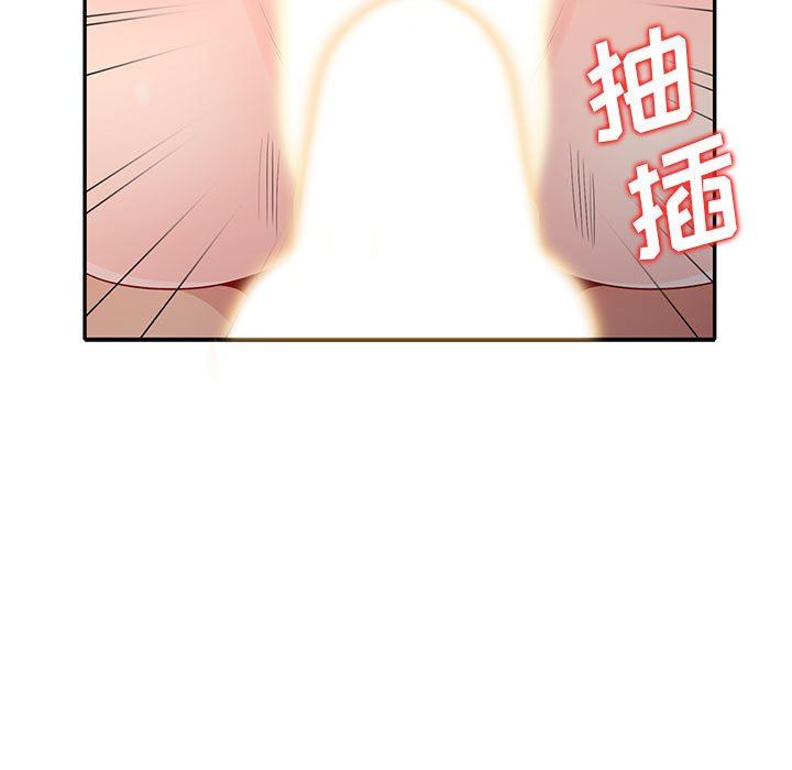 [韩国漫画] 我的继母是寡妇 剧情,熟女人妻,巨乳大奶#[155P]-85