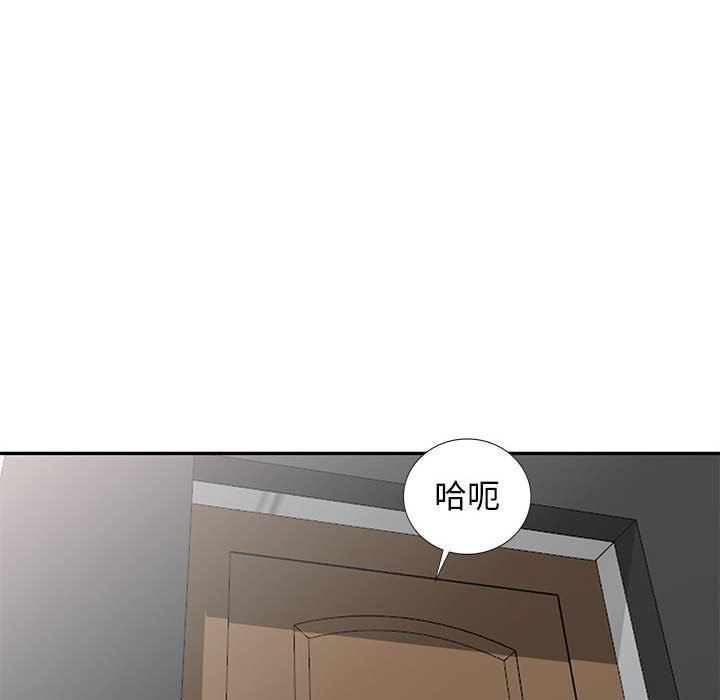 [韩国漫画] 我的继母是寡妇 剧情,熟女人妻,巨乳大奶#[155P]-89