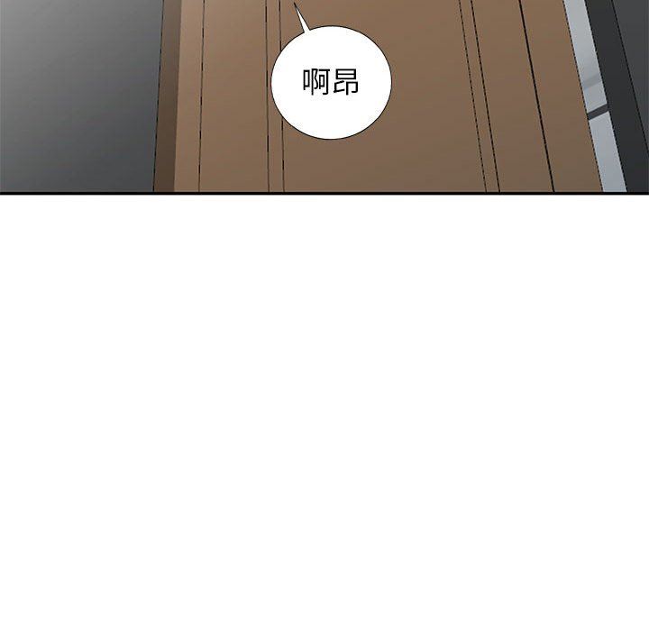 [韩国漫画] 我的继母是寡妇 剧情,熟女人妻,巨乳大奶#[155P]-90