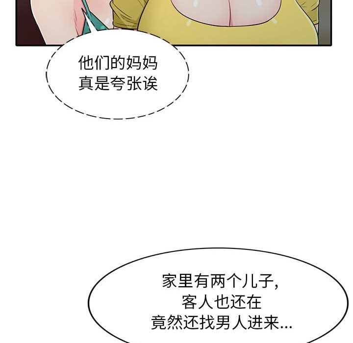 [韩国漫画] 我的继母是寡妇 剧情,熟女人妻,巨乳大奶#[155P]-92