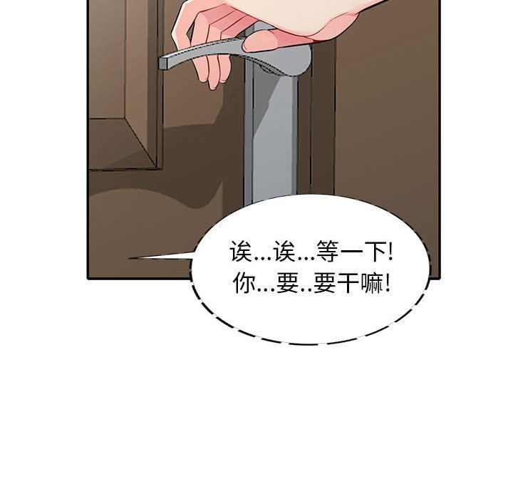 [韩国漫画] 我的继母是寡妇 剧情,熟女人妻,巨乳大奶#[155P]-95