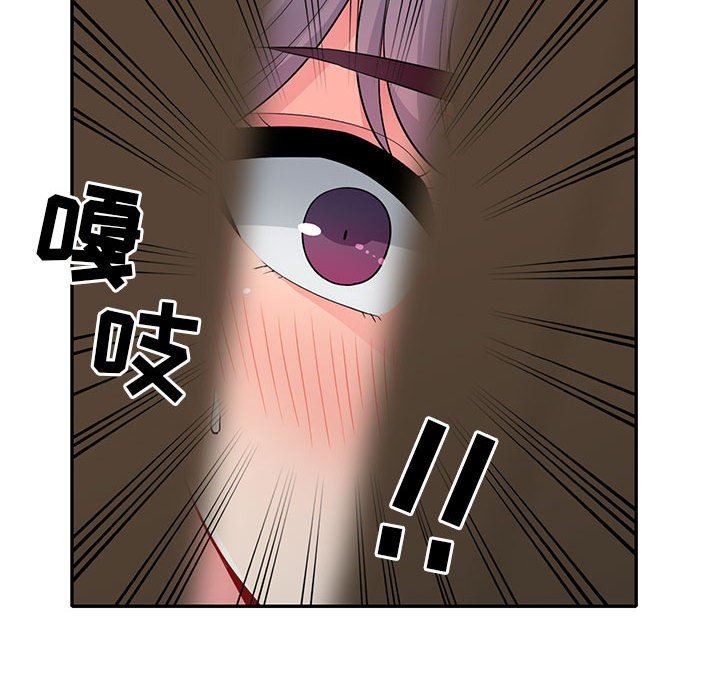 [韩国漫画] 我的继母是寡妇 剧情,熟女人妻,巨乳大奶#[155P]-99