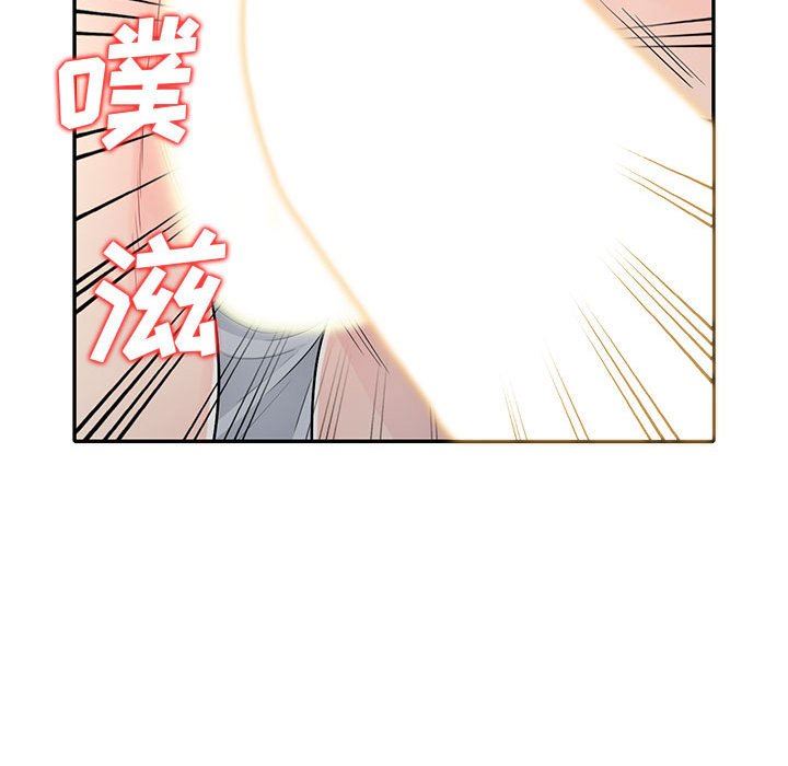 [韩国漫画] 我的继母是寡妇 剧情,熟女人妻,巨乳大奶#[156P]-104