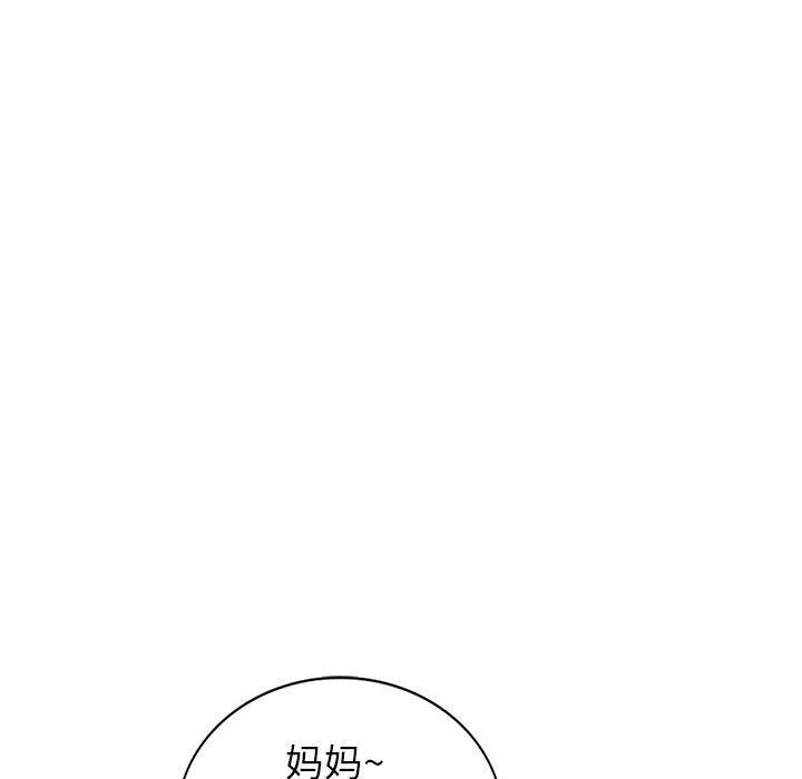 [韩国漫画] 我的继母是寡妇 剧情,熟女人妻,巨乳大奶#[156P]-113