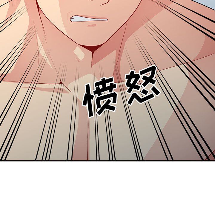 [韩国漫画] 我的继母是寡妇 剧情,熟女人妻,巨乳大奶#[156P]-13