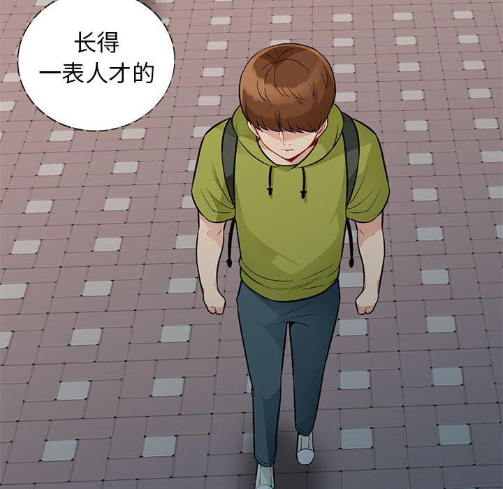 [韩国漫画] 我的继母是寡妇 剧情,熟女人妻,巨乳大奶#[156P]-152