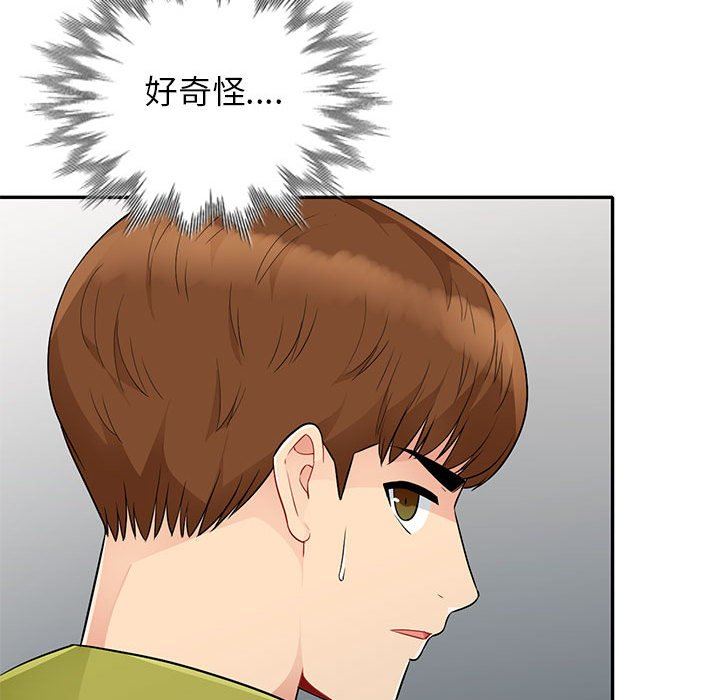 [韩国漫画] 我的继母是寡妇 剧情,熟女人妻,巨乳大奶#[156P]-154
