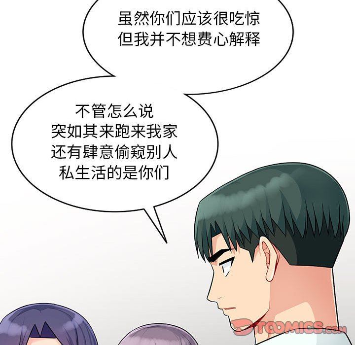 [韩国漫画] 我的继母是寡妇 剧情,熟女人妻,巨乳大奶#[156P]-21