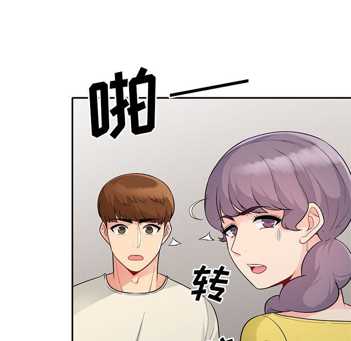 [韩国漫画] 我的继母是寡妇 剧情,熟女人妻,巨乳大奶#[156P]-32