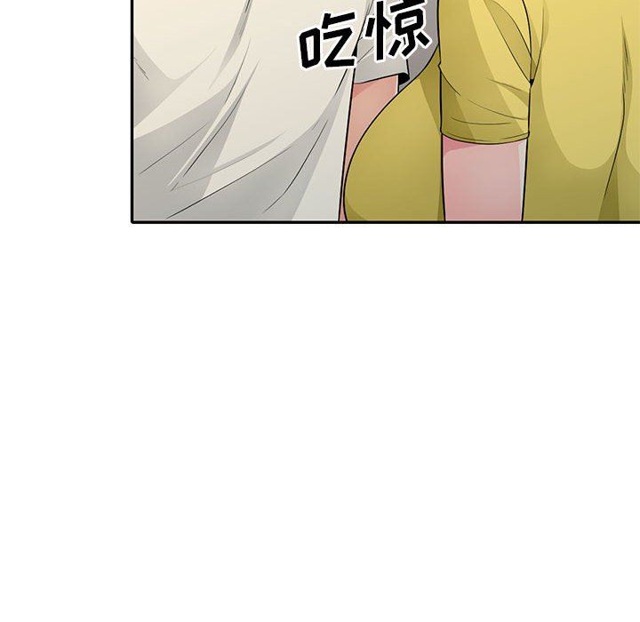 [韩国漫画] 我的继母是寡妇 剧情,熟女人妻,巨乳大奶#[156P]-33